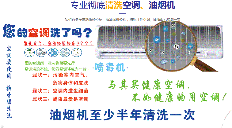 黔南空调维修售后服务中心电话在哪里找